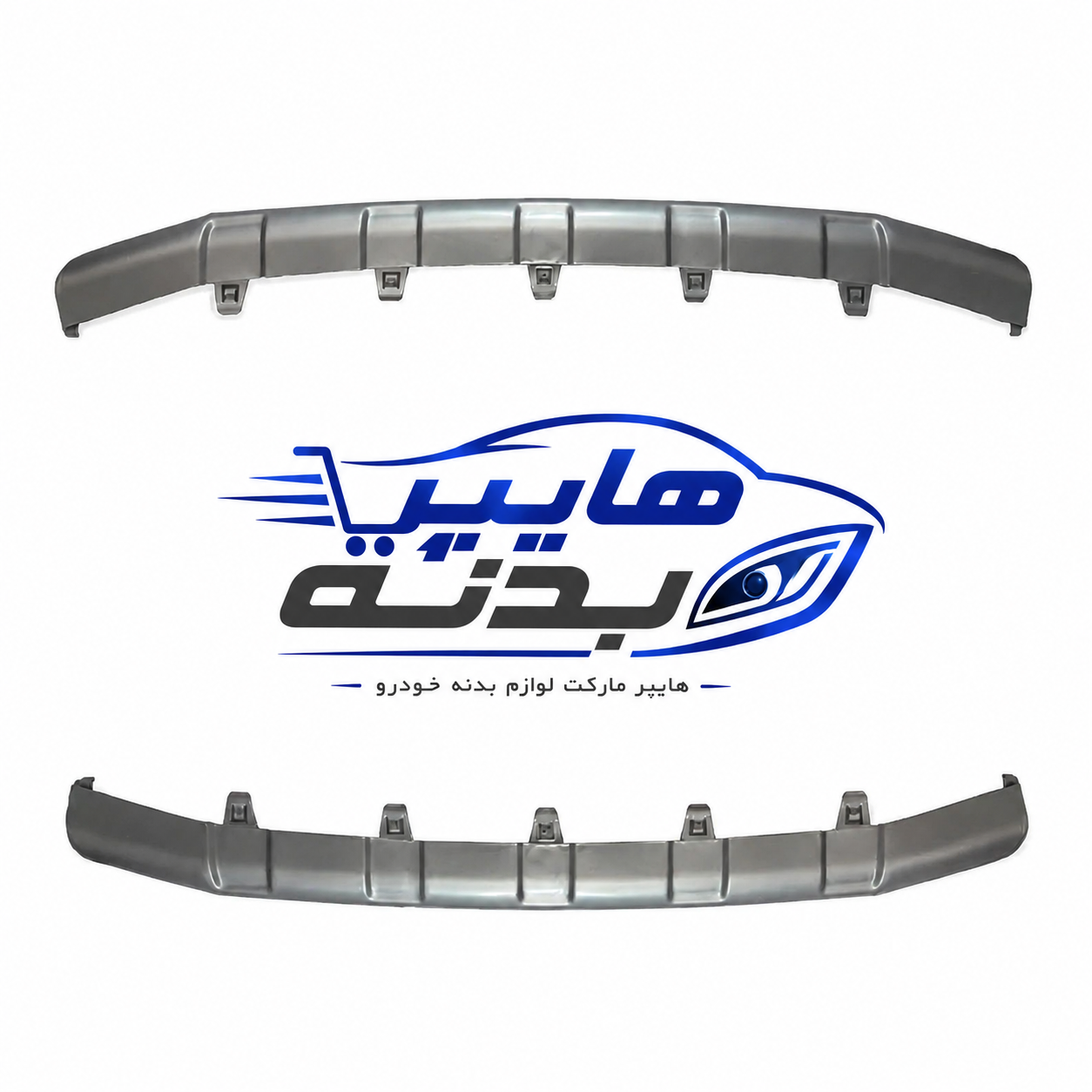 دیفیوزر سپر جلو کوییک رنگ نقره ای