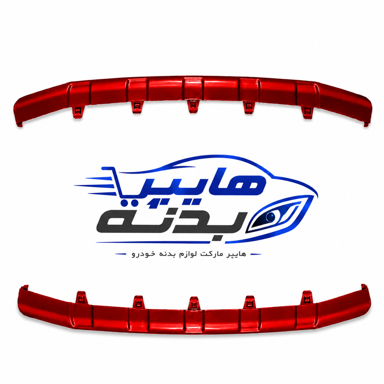 دیفیوزر سپر جلو کوییک رنگ قرمز