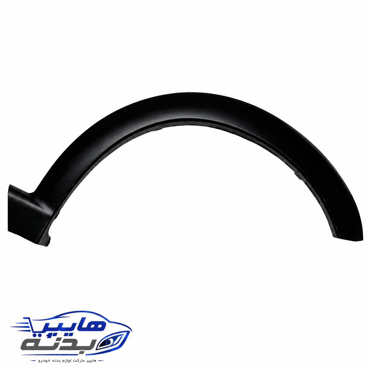 زه گلگیر عقب راست کوییک اصلی شرکتی سایپا یدک