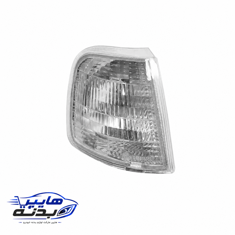 چراغ راهنما جلو پژو ۴۰۵ سمت راست شاگرد شفاف شرکتی فابریک