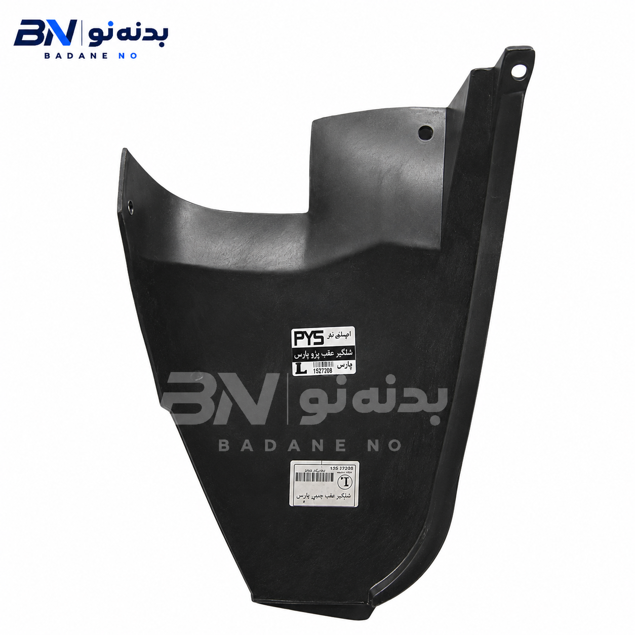 شلگیر عقب سمت چپ (راننده) پژو پارس
