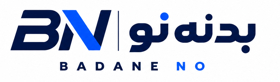 بدنه نو